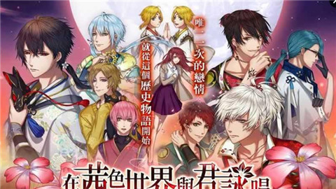 茜色世界中与君咏唱2023最新版3