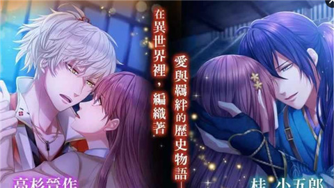 茜色世界中与君咏唱2023最新版4