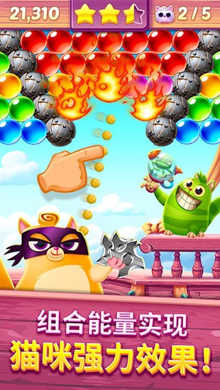 èCookieCatsPop4