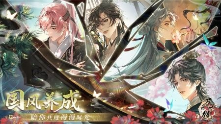 万世镜最新礼包码汇总 万世镜兑换码福利