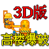 ¥3Dֻ