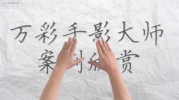Ӱʦ (2)