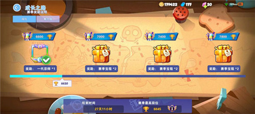 cooking battle (2)