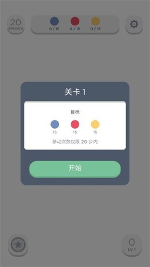 TwoDots׿3