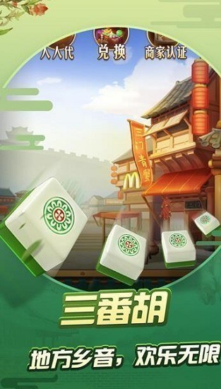 齫 