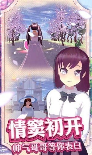ѧУװģϷ2