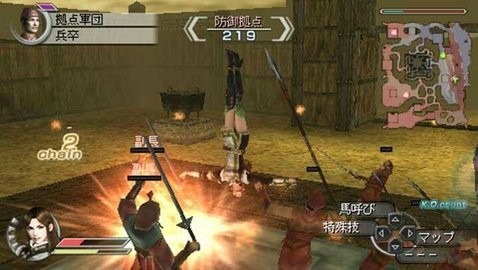 psp˫5ios