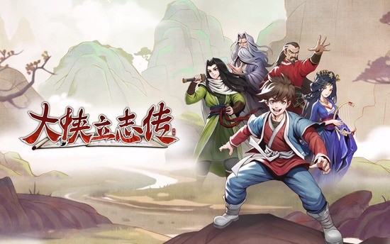 大侠立志传断肠散怎么获得 大侠立志传断肠散获得方法