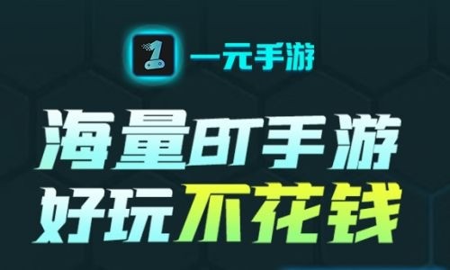 非常变态的游戏app排行榜最新2024 非常变态的游戏app前十