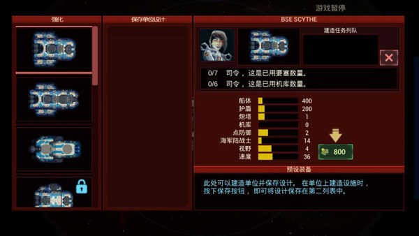 սǼΧ2