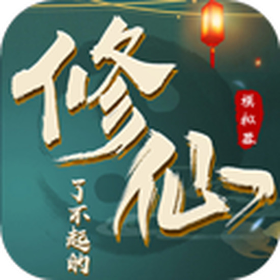 了不起的修仙模拟器心境怎么提高 心境值提高降低方法