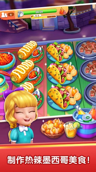ζʳmycooking޽Ұ-ζʳԿװv1.9.3ٷ