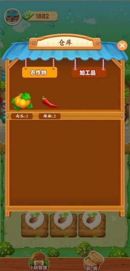 үүСũԺٍXϷ°-үүСũԺv1.0.1