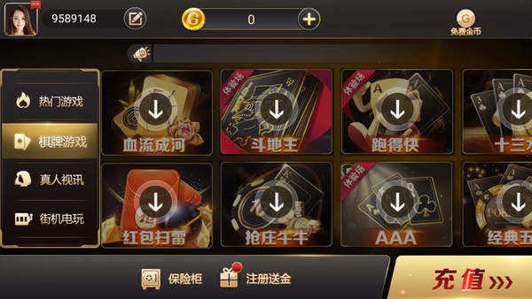 ε (2)