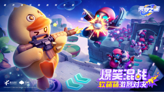 元梦之星企鹅皮肤怎么获得 元梦之星幸运鹅皮肤获得方法