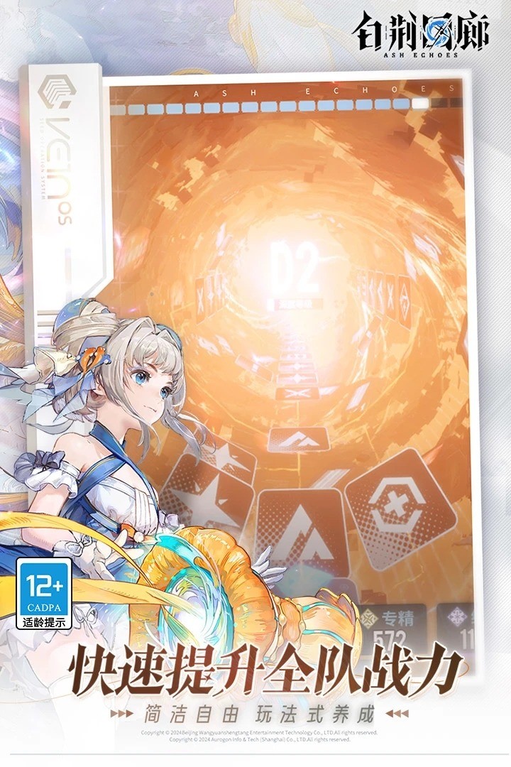׾2