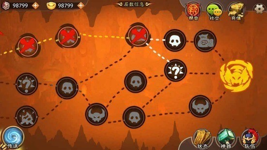无底洞大冒险2