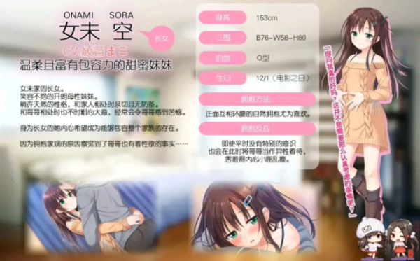 每天起床要抱紧我汉化版2