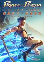 波斯王子失落的王冠护符怎么搭配好 护符搭配攻略
