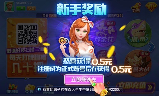  (2)
