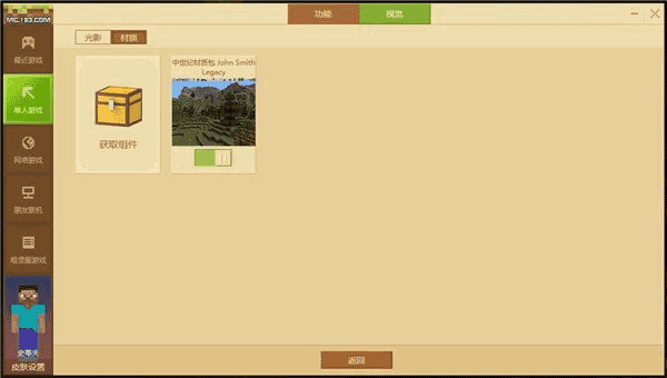 minecraftjava (3)