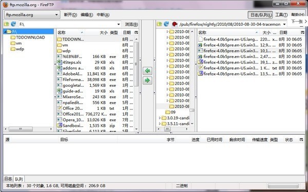 fireftp (2)