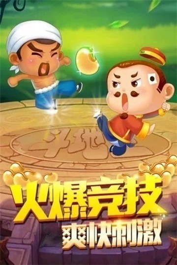 Ͼ齫 (3)