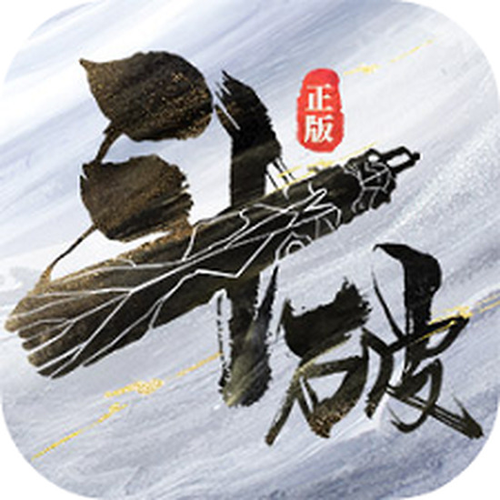 斗破苍穹巅峰对决游戏下载 v1.0.16