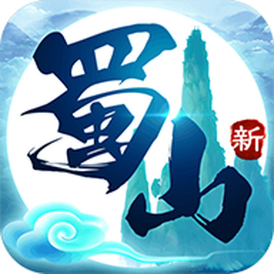 蜀山初章四象元灵怎么获得 四象元灵获得方式