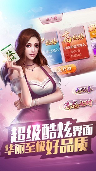 齫 