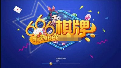 666°氲װ-666ư׿ذװv2.0.1