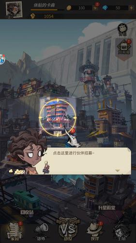 废土旅人全部官方礼包码一览 废土旅人兑换码最全