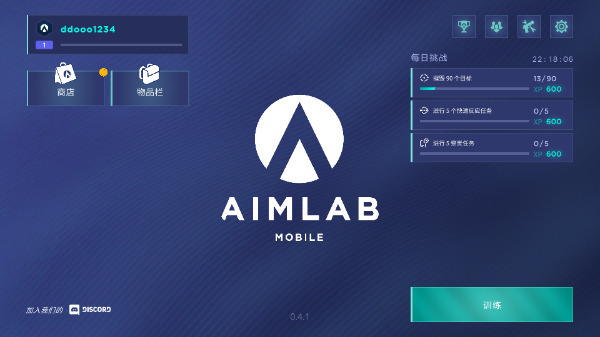aimlab手机版安卓