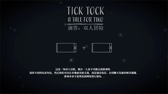 δδ˫ð2024-tick tockδδ˫ðv1.1.82