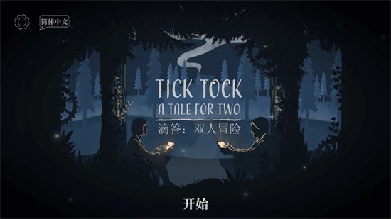 δδ˫ð2024-tick tockδδ˫ðv1.1.82