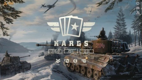 kards (2)