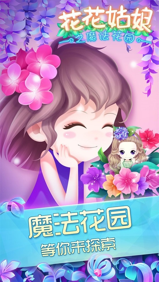 ֮ħ԰޽Ұ-֮ħ԰ʯ
