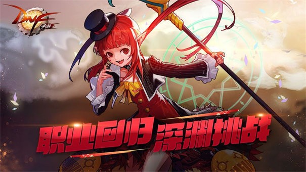 DNF70汾ɷ 