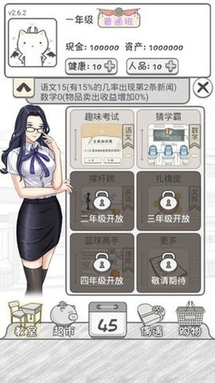 2