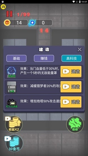 1