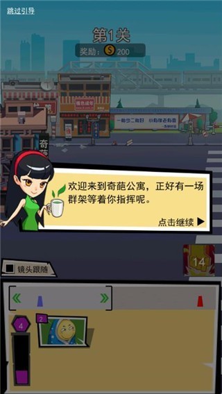 ⹫ԢϷذװ,