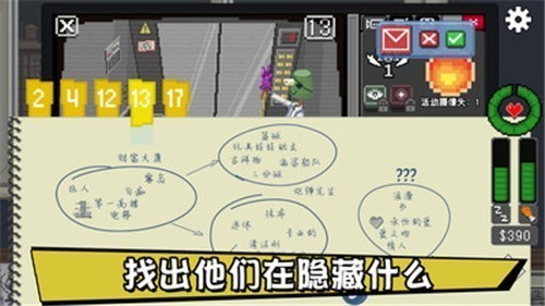 不要喂食猴子安卓版中文