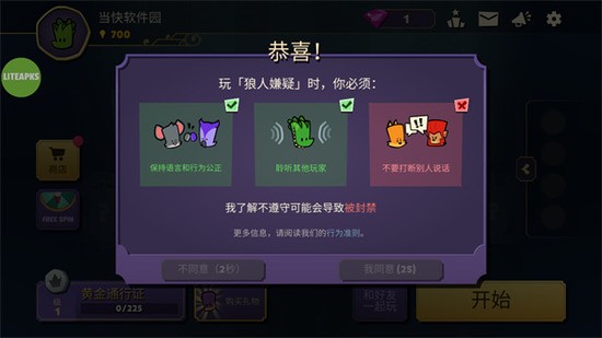 2