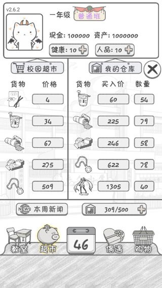 㻨Ǯս°2