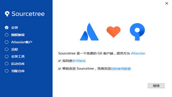 sourcetreeİ