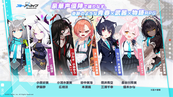 Dͬ(Kisaki blue Archive)-Kisaki Blue Archive(Dͬ)v1.7.1׿