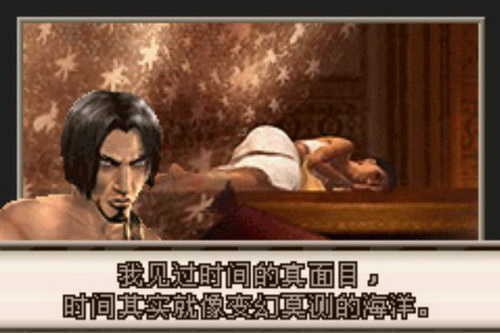 波斯王子:时之沙重制版