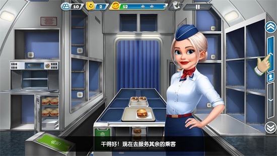 airplane chefs׿-Airplane Chefs°汾v1.5
