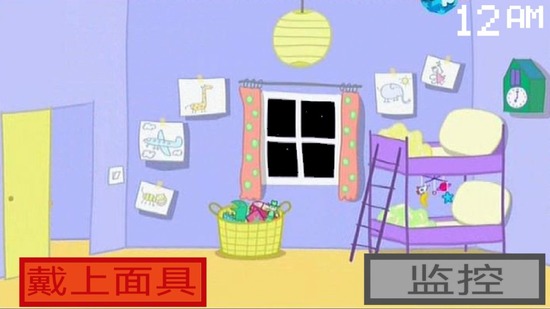Сҹİ1.0-Сҹİ°棨five night at peppa pigv1.0
