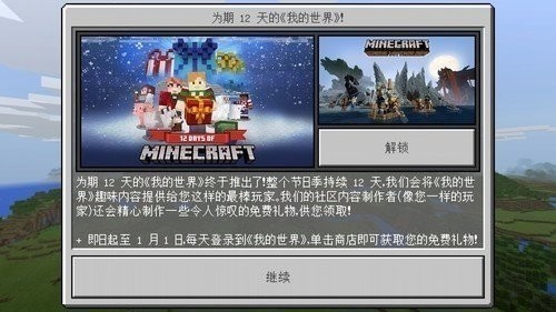 ҵʰʽ-ҵʰ°(Minecraft)v1.18